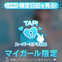 こんにちは♡