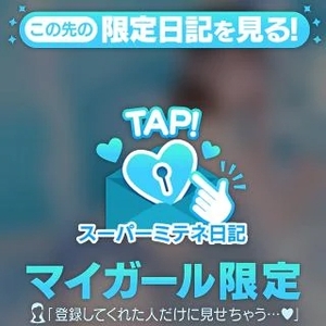 こんにちは♡