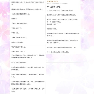 💌 Rolingshad様