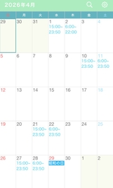 4月の出勤希望さ‼️