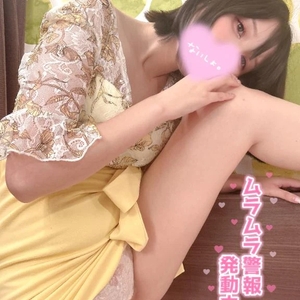 お仕事終わったかな？♡