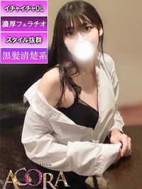 あいOL