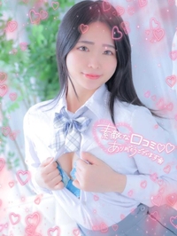 💋口コミお礼💋