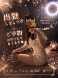 しゅっ🛁♨️𓈒𓂂𓏸