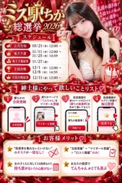 🌟お知らせ🌟