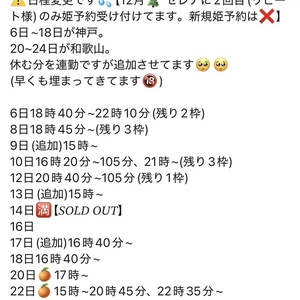 ⚠️セレナ🇷🇺【予定変更です】