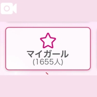 感謝です🙏🏼✨️