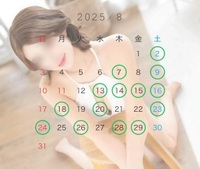 8月のシフト🗓️（空き枠残りわずか）