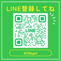 姫予約