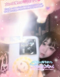 温かくして……