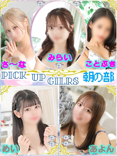 運命感じるロマンス♪サムネイル01