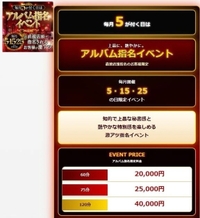 明日は！