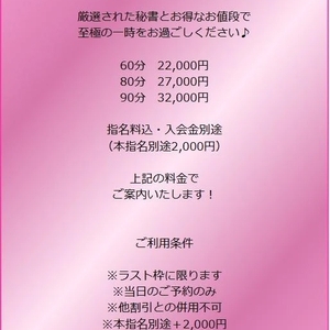 ラスト枠⭐️