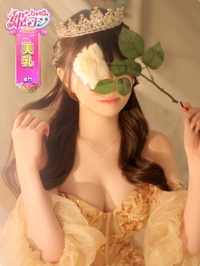 美入部門‼️