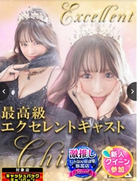 🦋聞いてないっ💢💢