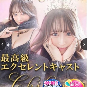 🦋聞いてないっ💢💢