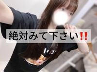 公式LINE不具合について😭