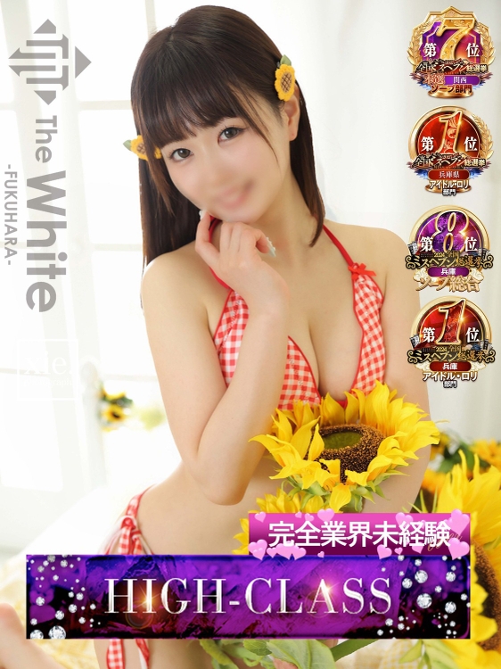 りん1枚目