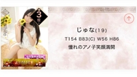 感謝😭✨️