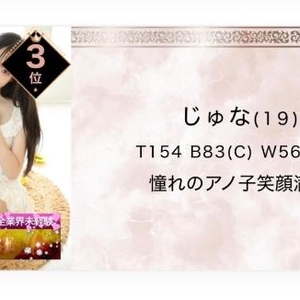 感謝😭✨️