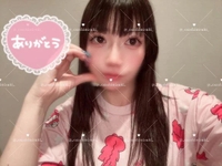 お礼💌