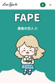 みんなこれした？