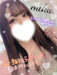 明日12時～出勤♥️