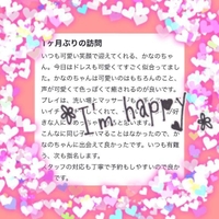 ホロホロ28様🫧🩵