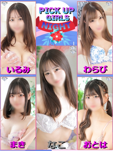 夜空に流星を!!!サムネイル01