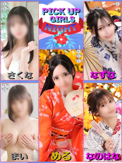 あの、楽園の先に！サムネイル01