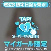 ポロリ､､､⁇💋🫧