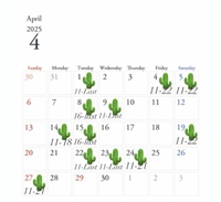 4月の予定???