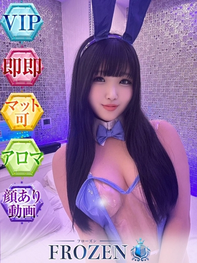 『最安』WEB予約限定コースサムネイル01