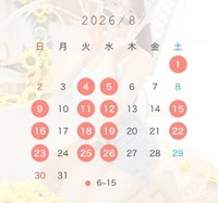 8月の予定シフト♡♡