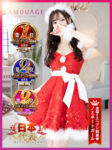 早坂　エリサ1枚目