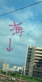 向かっとりますヨ😀‼️