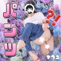 🧊卑猥になってしまった例🧊