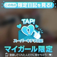 対戦しませんか❓🥺