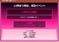 【本日限定】12時まで🚨💕