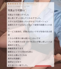 素敵な口コミありがとう🤍