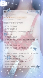 【お礼写メ日記】ぐぬ777様へ♡