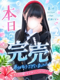 まや