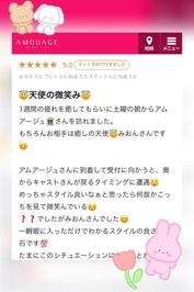 【口コミ】♡ウッディ301様♡