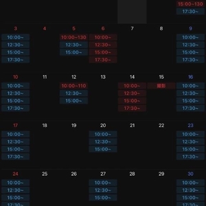 5月予定です