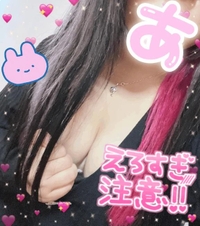 今日から出勤します🥺💗