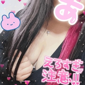 今日から出勤します🥺💗