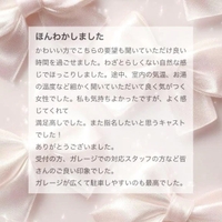 【お礼写メ日記】SAM-SAM 様🤍ྀི