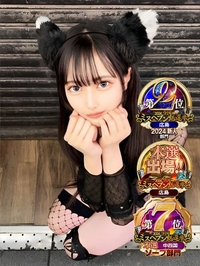 ことね【VIPコース可能】-4