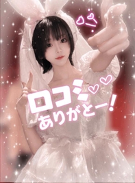 【口コミお礼💖】