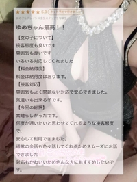 素敵な口コミありがとう🤍🤍🤍